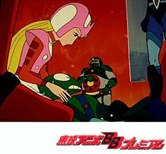 ＳＦ西遊記スタージンガー　第１３話　青星・黄星・なみだ星