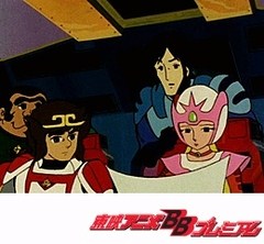 ＳＦ西遊記スタージンガー　第１５話　ブラックホール危機一髪！！
