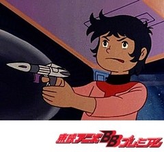 ＳＦ西遊記スタージンガー　第２４話　ウソつき星人は誰だ？