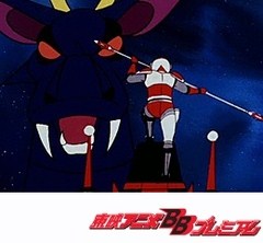 ＳＦ西遊記スタージンガー 第２６話 大勝負！ 憎むべき敵 アニメ