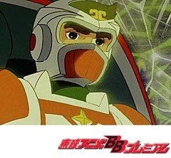 ＳＦ西遊記スタージンガー　第２８話　突進！　クイーン・コスモス号