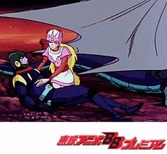 ＳＦ西遊記スタージンガー　第２９話　大爆発！　ゴルスター