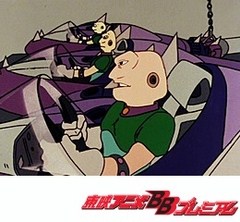 ＳＦ西遊記スタージンガー　第３０話　地獄星を脱出せよ！