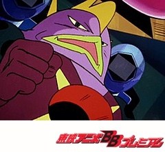 ＳＦ西遊記スタージンガー　３１話〜３５話