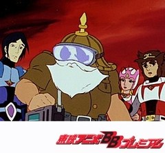 ＳＦ西遊記スタージンガー　第３２話　わが子よ！　モンスターの愛