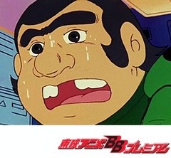 ＳＦ西遊記スタージンガー　第３３話　出現！　宇宙の魔王