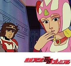 ＳＦ西遊記スタージンガー　第３４話　呪われたガラスの星