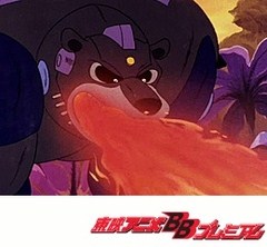 ＳＦ西遊記スタージンガー　第３５話　狂暴モンスターのこころ