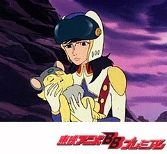 ＳＦ西遊記スタージンガー　第３６話　星をなくしたあいつ！