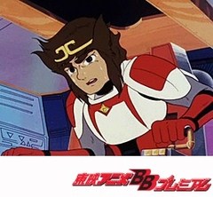 ＳＦ西遊記スタージンガー　第３８話　故郷の星に吠えろ！