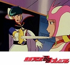 ＳＦ西遊記スタージンガー　第４０話　マグマの星に消えた姫！
