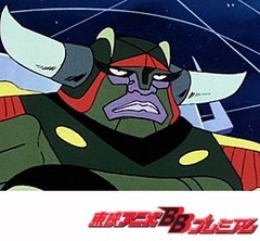 ＳＦ西遊記スタージンガー　第４１話　大追跡！　姫を救出せよ