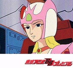 ＳＦ西遊記スタージンガー　第４２話　黒い栄光に散った男