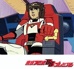 ＳＦ西遊記スタージンガー　第４４話　赤い砂漠の誓い