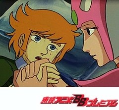 ＳＦ西遊記スタージンガー　第４５話　戦場に響く子守唄