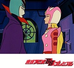 ＳＦ西遊記スタージンガー　第４９話　クイーン・ラセツの陰謀