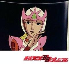 ＳＦ西遊記スタージンガー　第５０話　魔王軍団最後の日