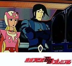 ＳＦ西遊記スタージンガー　第５３話　奇襲！　黒い太陽