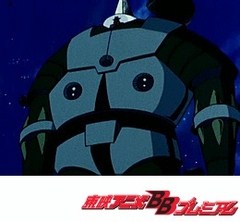 ＳＦ西遊記スタージンガー　５６話〜６０話