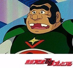 ＳＦ西遊記スタージンガー　第５７話　幽霊モンスターの正体