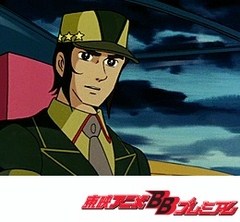 ＳＦ西遊記スタージンガー　６１話〜６５話