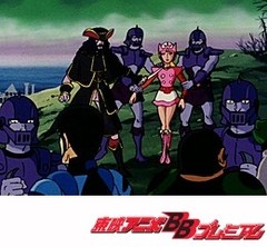 SF西遊記スタージンガー 第62話 海底惑星アテランテス SF西遊記スタージンガー 第62話 海底惑星アテランテス