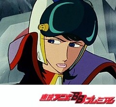 ＳＦ西遊記スタージンガー　第６４話　飛べ！　大王星めざして