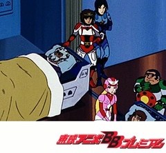 ＳＦ西遊記スタージンガー　第６７話　無残！　涙の奴隷星