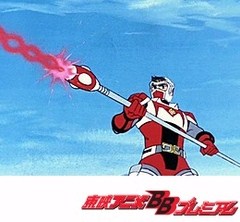 ＳＦ西遊記スタージンガー　第６８話　許せない小悪魔
