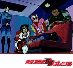 ＳＦ西遊記スタージンガー　第７１話　光れ！　苦しみの涙