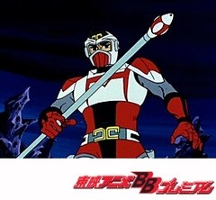 ＳＦ西遊記スタージンガー　第７２話　大決戦！　魔王ゴルガ