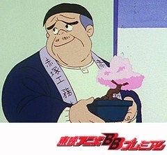 ひみつのアッコちゃん（第２作目）　第２２話　父ちゃんのお花見物語