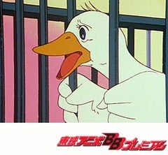ひみつのアッコちゃん（第２作目）　第２４話　フォアグラ将軍の反乱