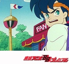 ひみつのアッコちゃん（第２作目）　第２９話　鏡の中に消えたキーオ