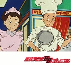 ひみつのアッコちゃん（第２作目）　第３７話　グルメラーメン繁盛記
