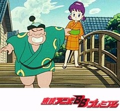 ひみつのアッコちゃん（第２作目）　第４０話　花のお江戸の捕物帳