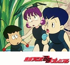 ひみつのアッコちゃん（第２作目）　第４３話　アリとキリギリス
