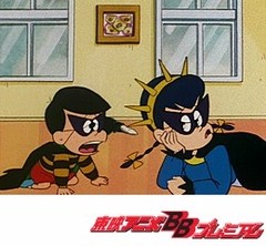 ひみつのアッコちゃん（第２作目）　第５７話　Ｔ．Ｖゲーム少年を救え！