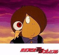 ゲゲゲの鬼太郎（第２作）　１話〜５話