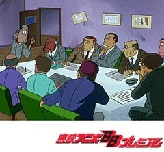 ゲゲゲの鬼太郎（第２作） 第３話 妖怪大裁判 アニメ,テレビアニメ