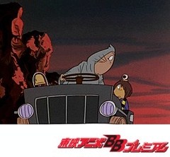 ゲゲゲの鬼太郎 第２作 第４話 雨ふり天狗 アニメ テレビアニメ ビデックスjp