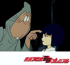 ゲゲゲの鬼太郎 第２作 ６話 １０話 アニメ テレビアニメ ビデックスjp