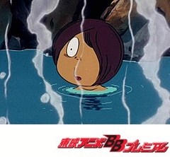 ゲゲゲの鬼太郎 第２作 第１１話 土ころび アニメ テレビアニメ ビデックスjp