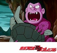 ゲゲゲの鬼太郎 第２作 第１３話 かまぼこ アニメ テレビアニメ ビデックスjp