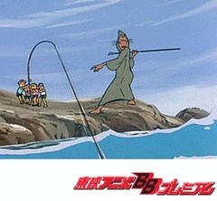 ゲゲゲの鬼太郎（第２作）　第１５話　牛鬼