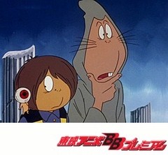 ゲゲゲの鬼太郎 第２作 １６話 ２０話 アニメ テレビアニメ ビデックスjp