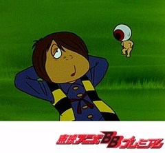 ゲゲゲの鬼太郎（第２作）　第１７話　縁切り虫