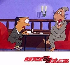 ゲゲゲの鬼太郎 第２作 第１８話 幸福という名の怪物 アニメ テレビアニメ ビデックスjp