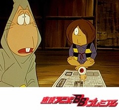 ゲゲゲの鬼太郎（第２作）　第２０話　ふくろさげ