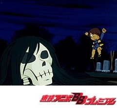 ゲゲゲの鬼太郎（第２作）　第２６話　大首